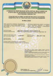 Certificate of Trademark Ownership LIRA (Uzbekistan)