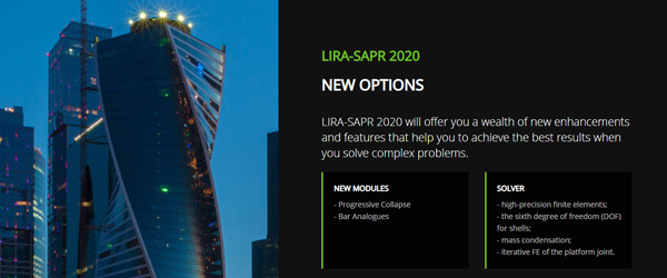LIRA-SAPR 2020