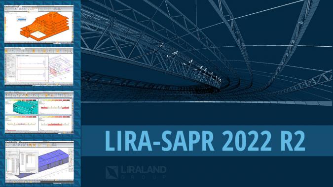 LIRA-SAPR 2022 R2