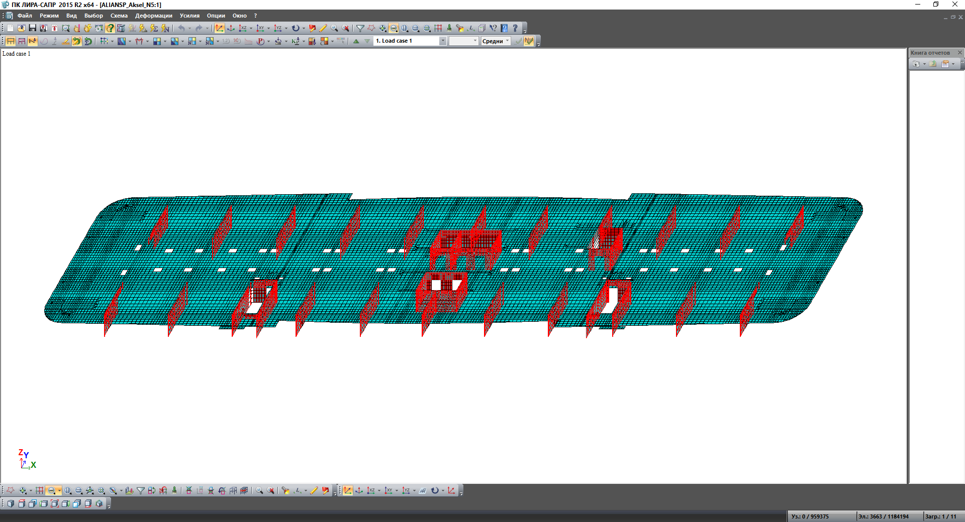 Floor plans of the structure in design model (LIRA-SAPR program)