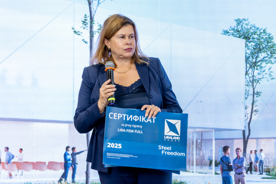 STEEL FREEDOM 2025 together with LIRALAND: the final, winners, emotions