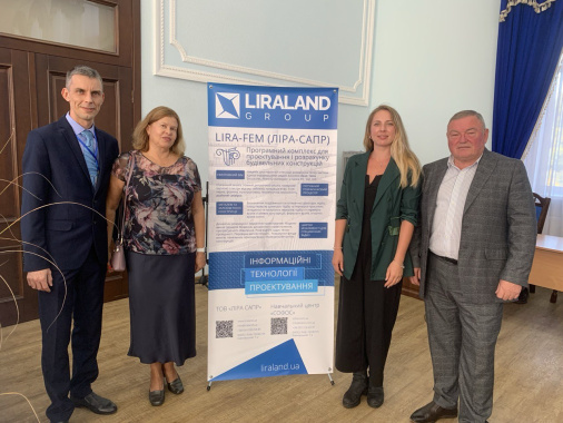 "SEB-2024" forum (National University of life and environmental sciences of Ukraine)