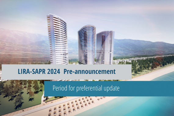 Announcement and preferential upgrade