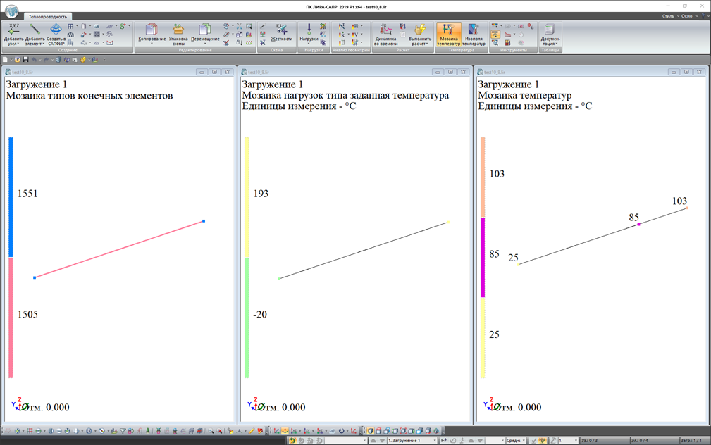 test10_8 - типы конечных элементов заданная температура значение температуры в узлах.png test10_8 - типы конечных элементов заданная температура значение температуры в узлах.png