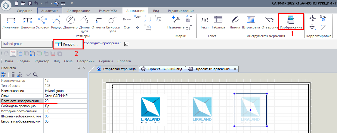 How to add a bitmap image to a drawing.png