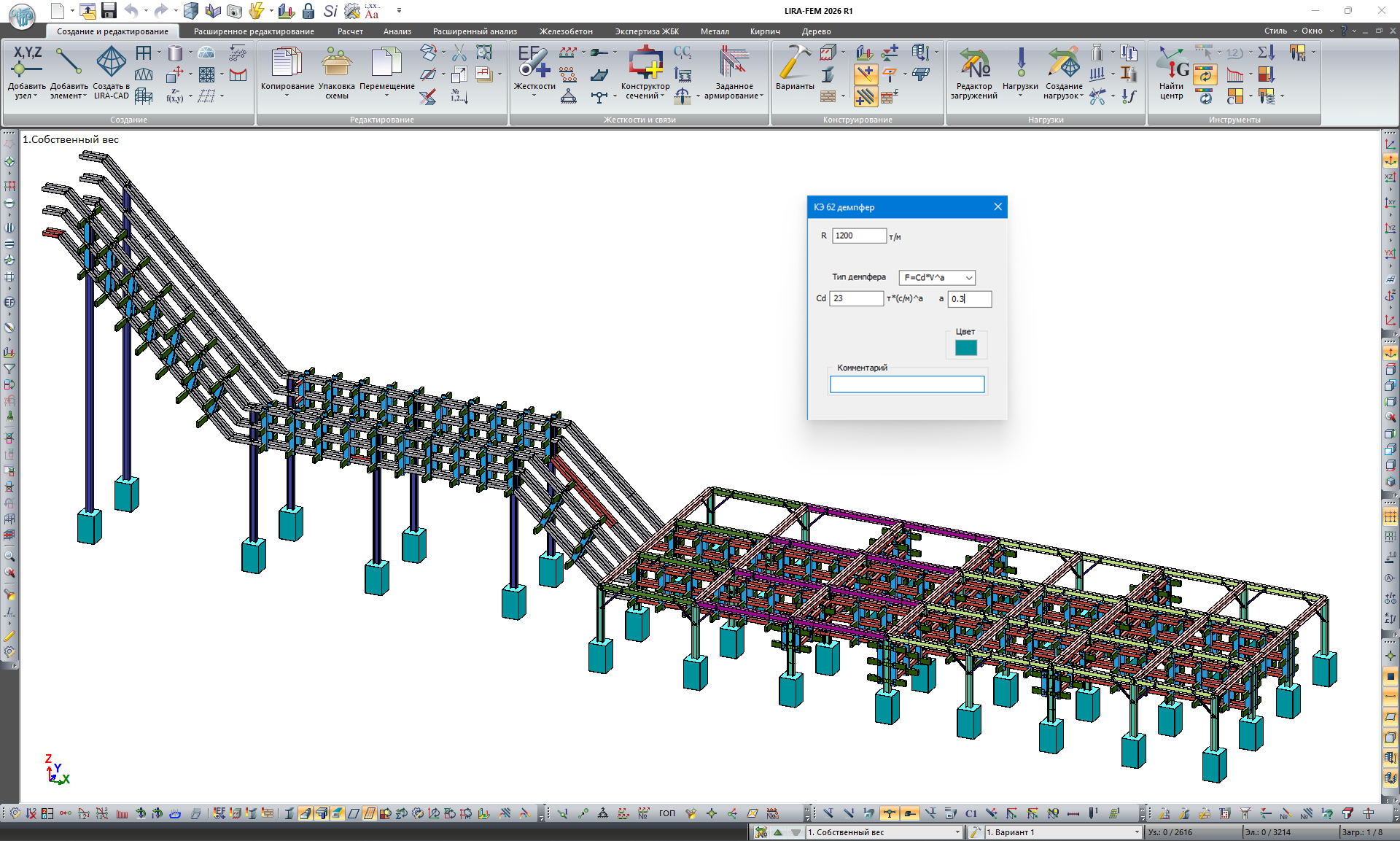 New Finite Elements