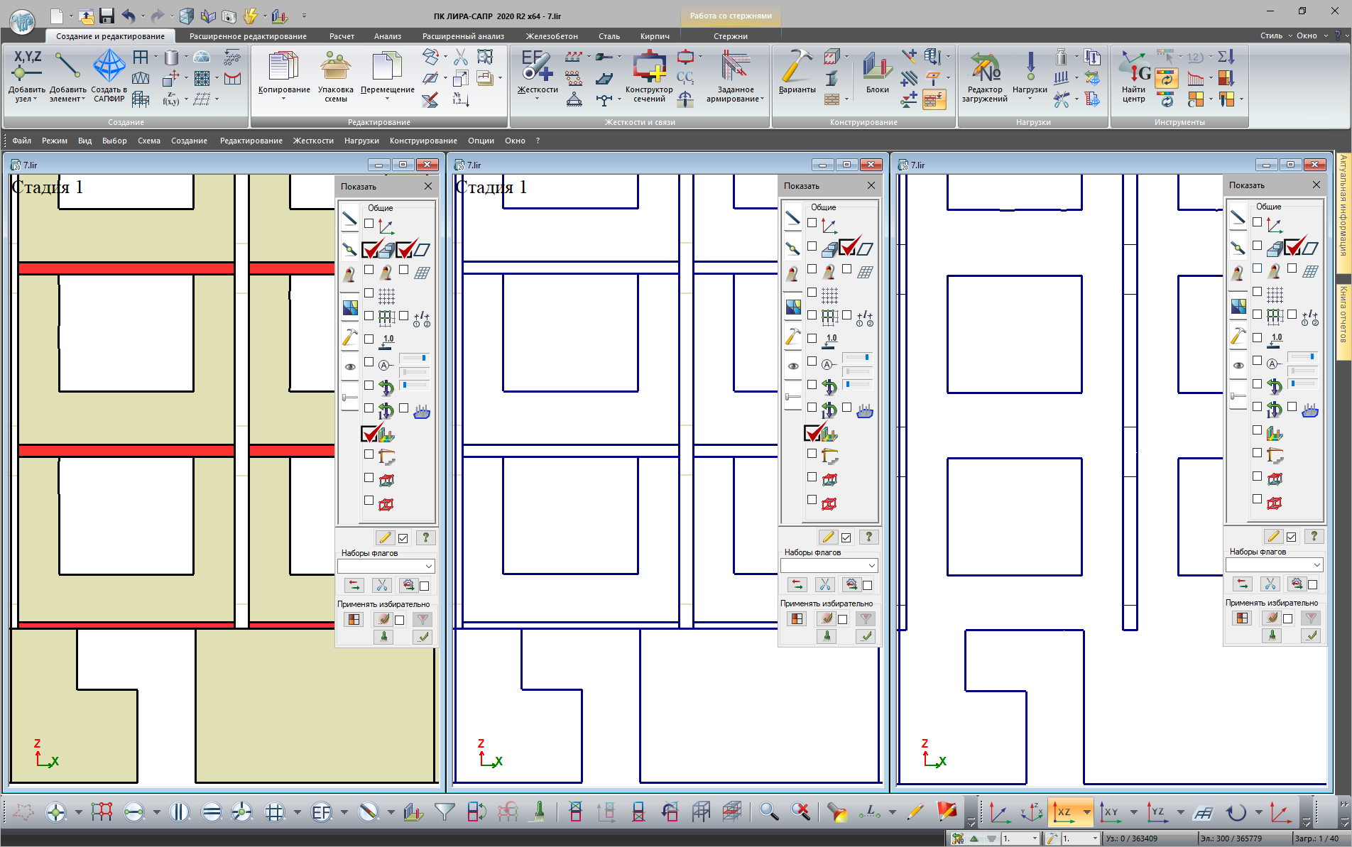 Contour lines for plates and edges of solids.PNG Contour lines for plates and edges of solids.PNG