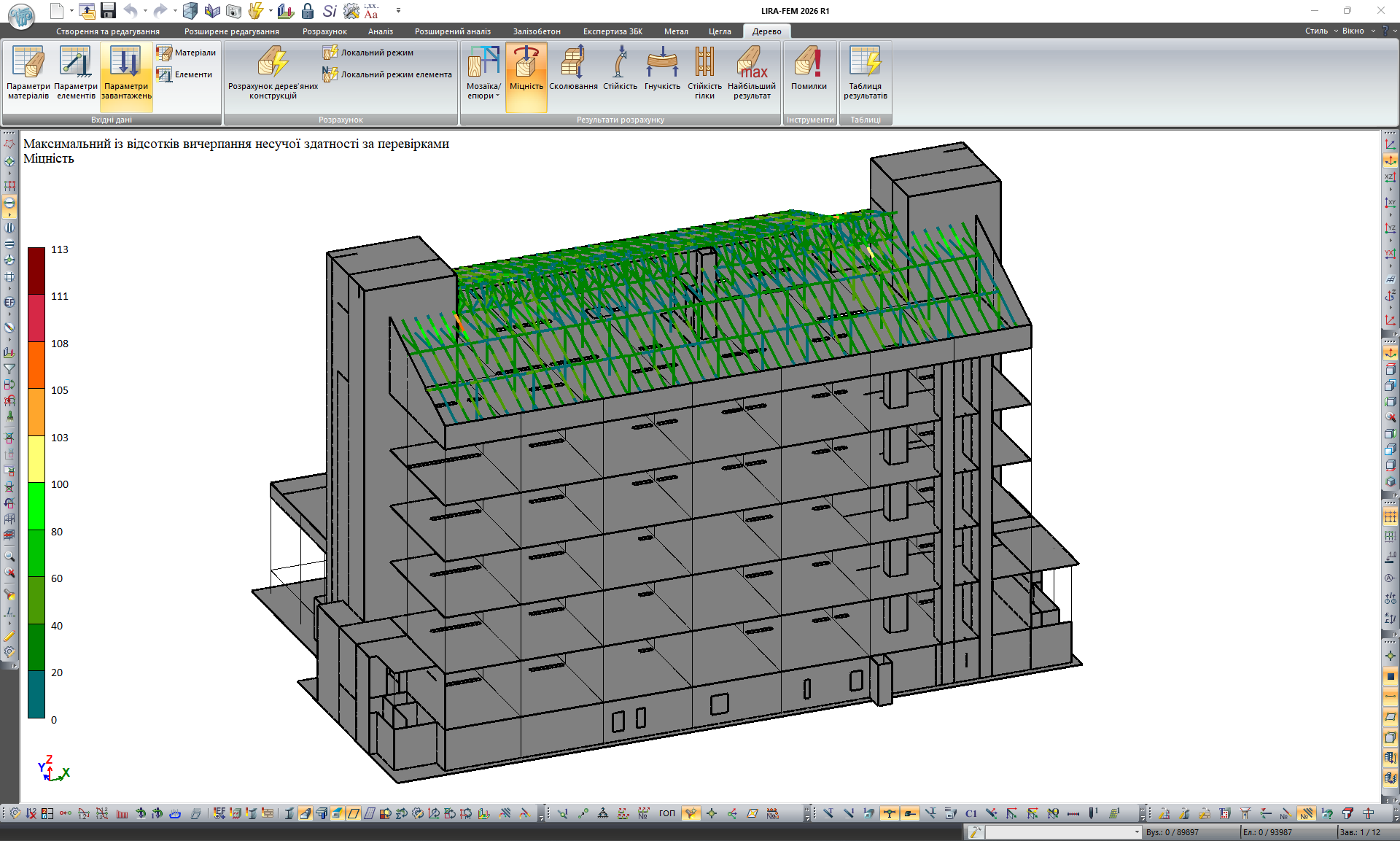 Design of Timber Structures