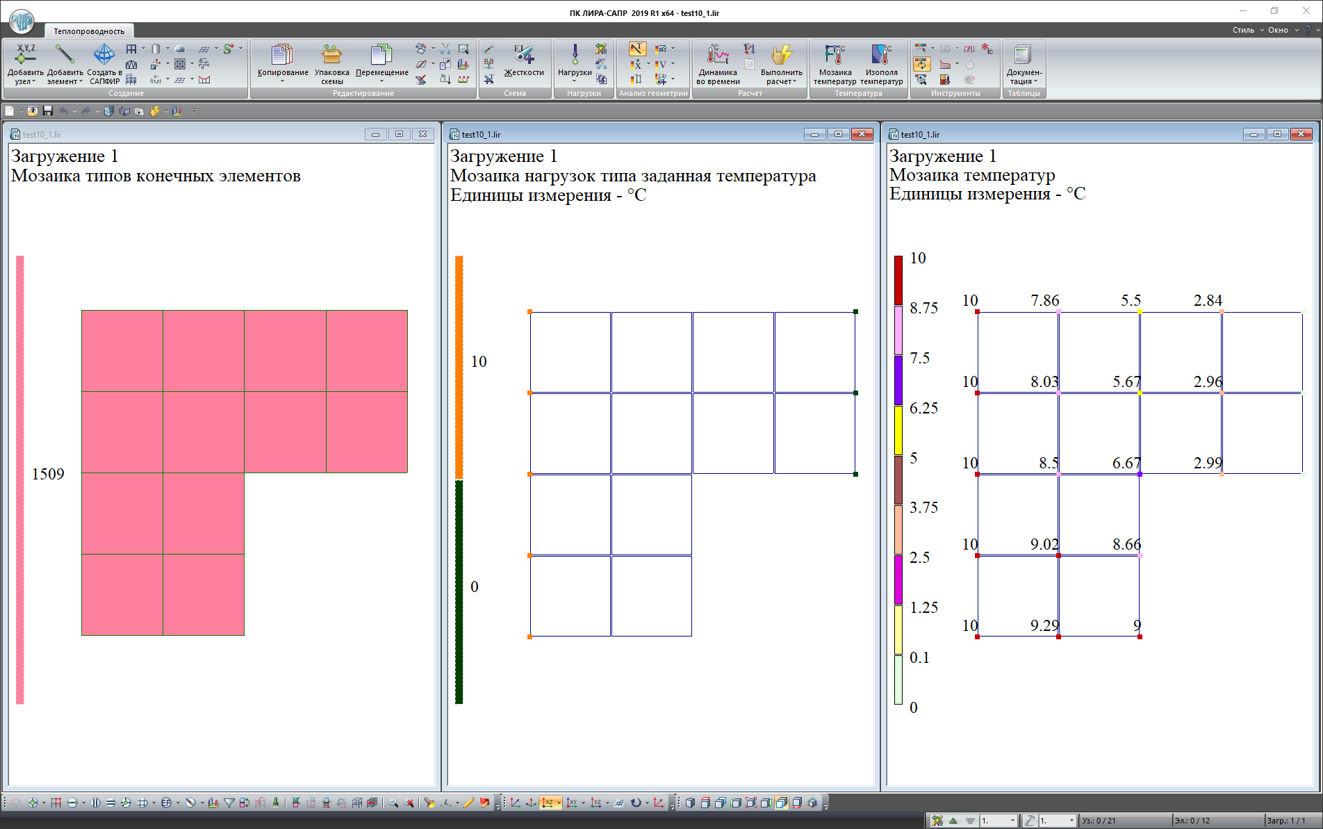 test10_1 - типы конечных элементов, заданная температура, значение температуры в узлах Стационарное распространение тепла в пластине Г-образной формы при граничных условиях первого рода (заданная температура)