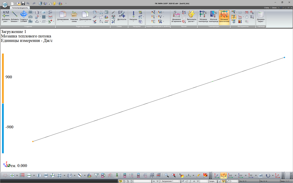 test10_8 значение теплового потока в узлах.png test10_8 значение теплового потока в узлах.png